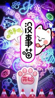 吃瓜喵娱乐报,揭秘娱乐圈最新热点，带你领略明星幕后故事