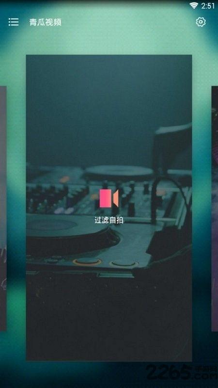 娱乐吃瓜视频背景图片高清,揭秘娱乐圈幕后风云