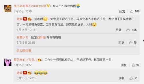 娱乐吃瓜直播热搜在哪看