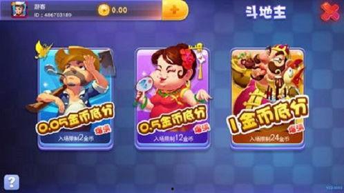 吃瓜娱乐倒水游戏怎么玩