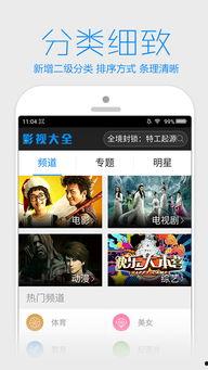 吃瓜娱乐配音软件下载,揭秘热门娱乐配音软件下载攻略