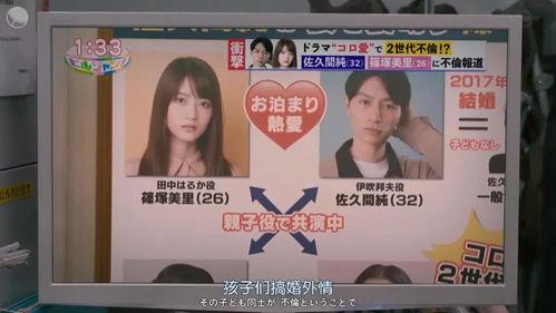 吃瓜娱乐大八卦小说阅读