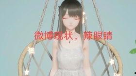 吃瓜系统的小说娱乐圈,吃瓜系统下的明星逆袭之路