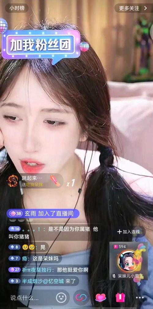 娱乐吃瓜酱的配音参数,揭秘娱乐圈幕后故事，带你领略明星们的真实生活