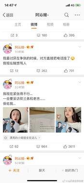 吃瓜娱乐圈软件推荐