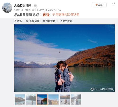 吃瓜娱乐王栎鑫视频