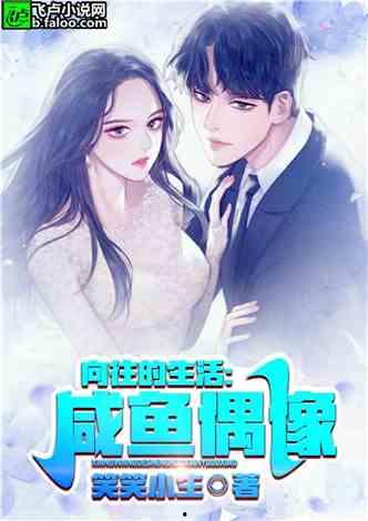 娱乐吃瓜君仙子是谁啊小说