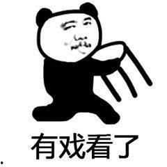 吃瓜群众梗来源