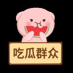 娱乐吃瓜酱音频素材,音频素材中的娱乐圈风云录