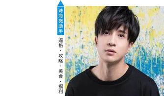 娱乐圈八卦吃瓜直播间