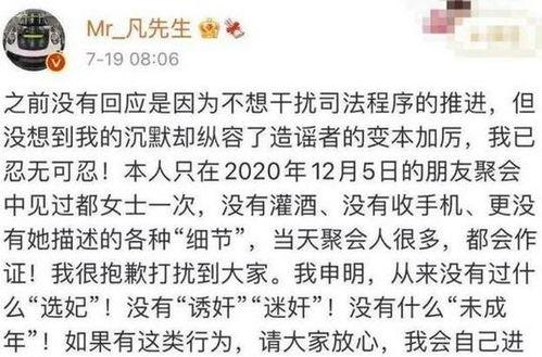 吃瓜娱乐新闻朋友圈怎么发,揭秘娱乐圈幕后故事