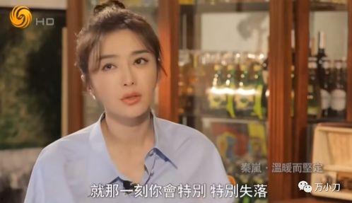 娱乐吃瓜女四号