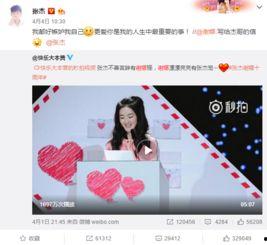 2024娱乐圈吃瓜爆料百度云,揭秘热门吃瓜爆料，百度云独家放送