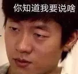 中国网友吃瓜娱乐圈