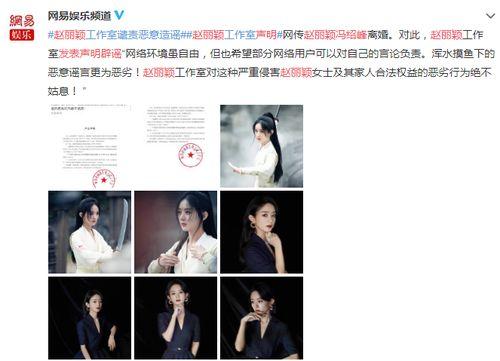 中国网友吃瓜娱乐圈