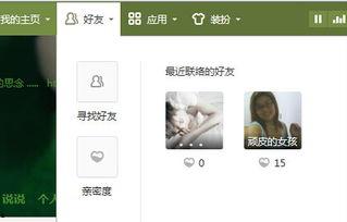 娱乐吃瓜酱qq空间,揭秘娱乐圈那些不为人知的幕后故事