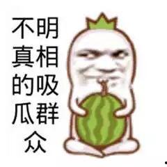 娱乐吃瓜文案图片搞笑,娱乐吃瓜界的欢乐盛宴