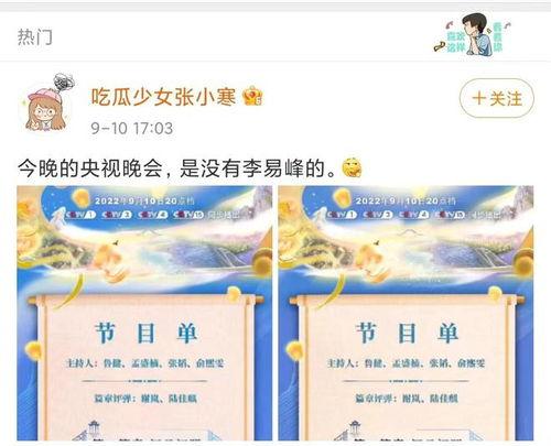 娱乐吃瓜文案图片搞笑,娱乐吃瓜界的欢乐盛宴