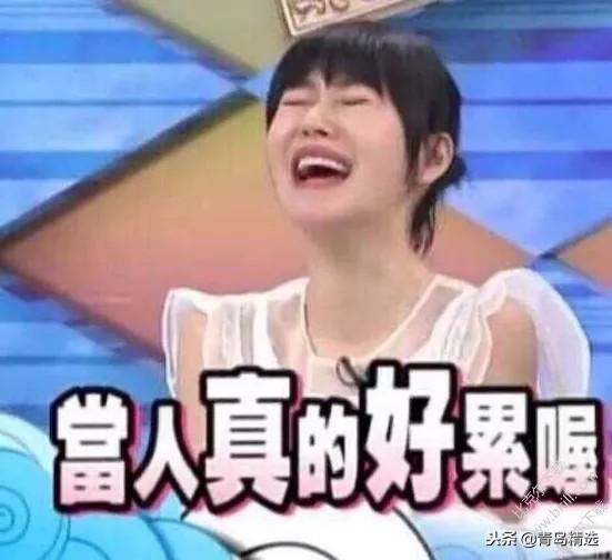 模仿娱乐圈吃瓜直播