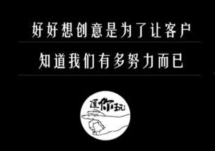 娱乐吃瓜扎心文案短句图片,短句图片背后的故事