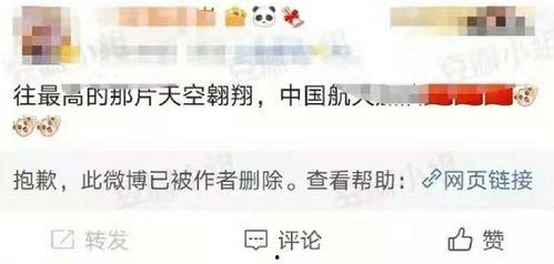 吃瓜聊天记录娱乐八卦