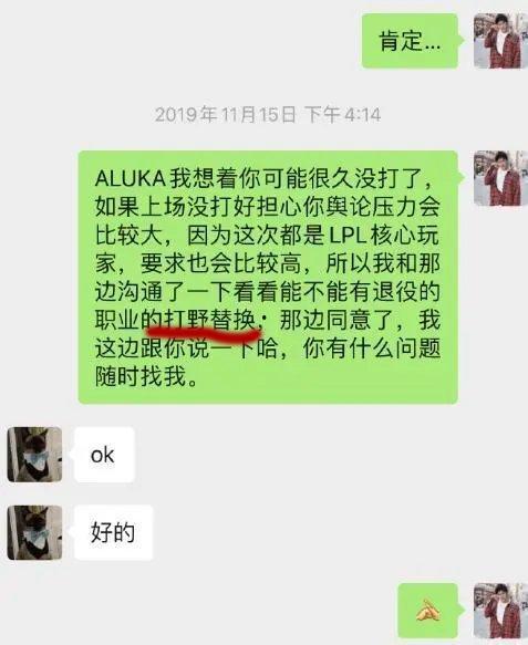 吃瓜聊天记录娱乐八卦